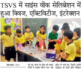 9th April 2018 - Dainik Bhaskar