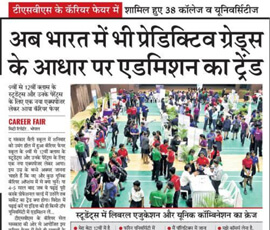 Career Fair - 29th Sept