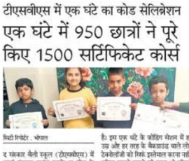 Certificate Course - 19th Dec