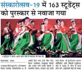 Founder Day Celebrations - 26th Nov