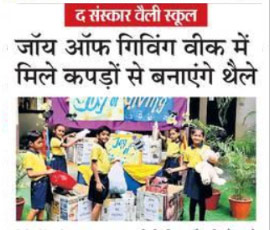 Joy Of Giving - 24th Oct