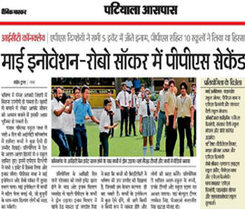 June 2017 - Patiyala