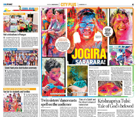 16th March 2017 - DB Post