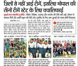 State Level - 5th July