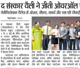 Championship Trophy - 6th May