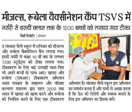 Vaccination - 20th Jan