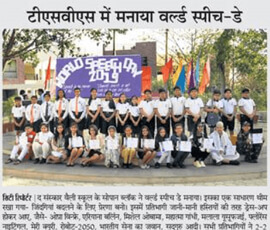 World Speech Day - 16th March